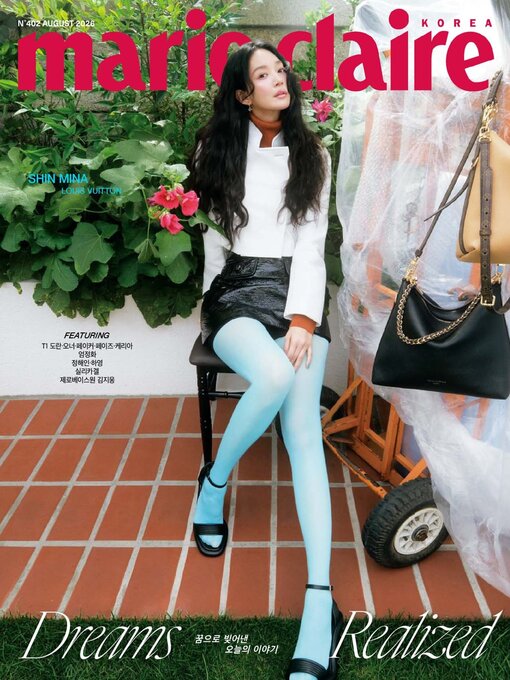 Cover image for 마리끌레르 메종 코리아  (Marie Claire Korea) 